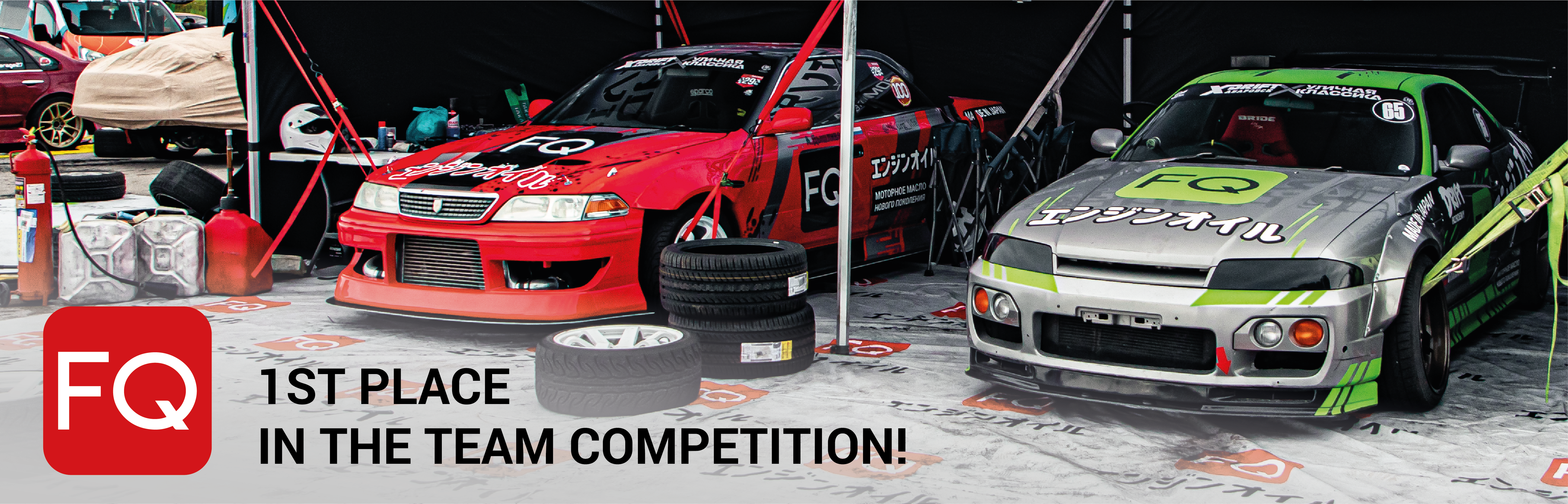 Stage 3 of XDrift in Khabarovsk!