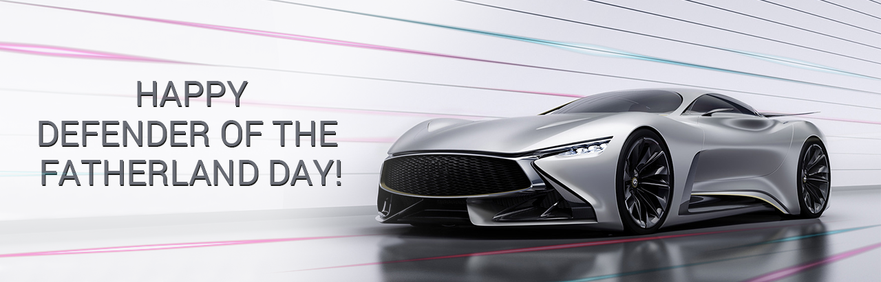 Сongratulates you on the Defender of the Fatherland Day!