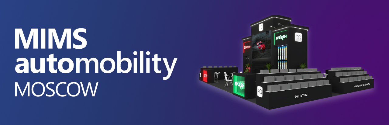 FQ brand at MIMS Automobility Moscow 2025.