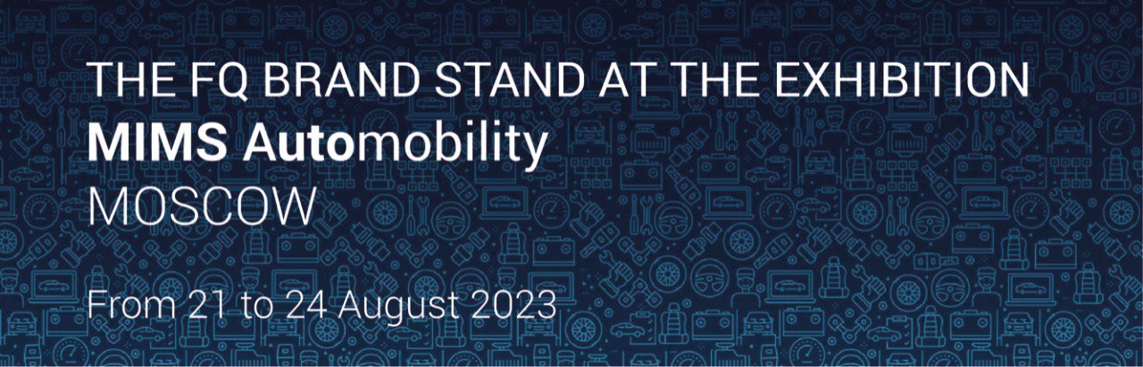 MIMS Automobility MOSCOW 2023