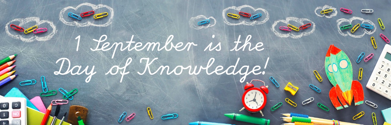 1 September is the Day of Knowledge!