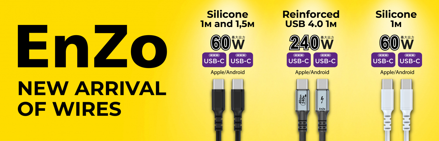 Arrival of EnZo cables.