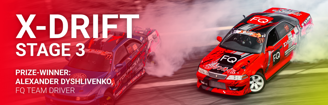 XDRIFT 2025 Stage 3