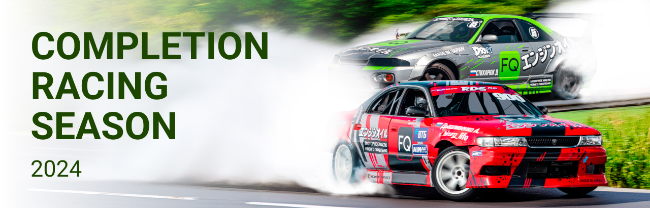 Drift season summary.