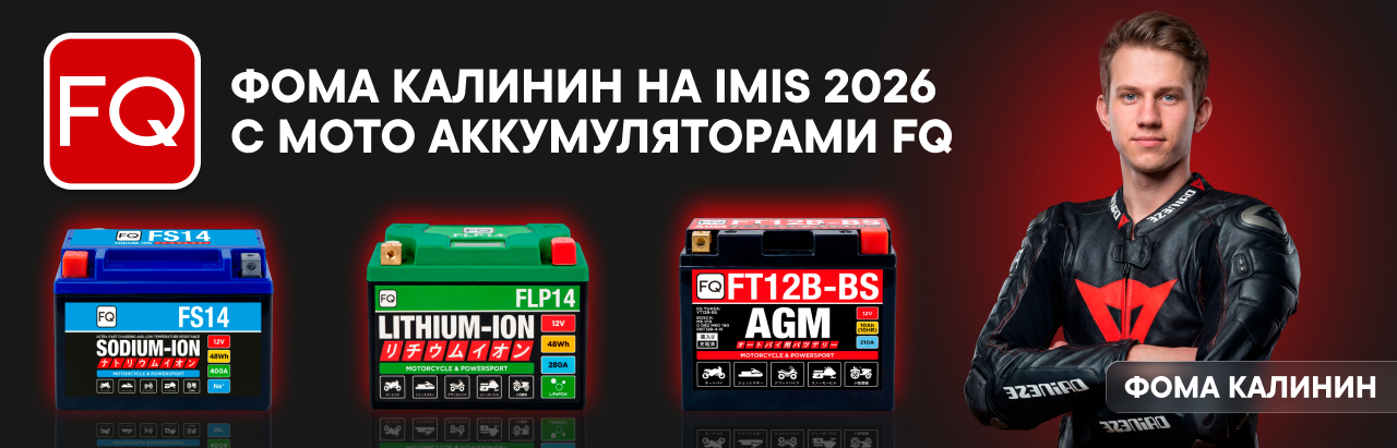 IMIS 2026 в Санкт-Петербурге