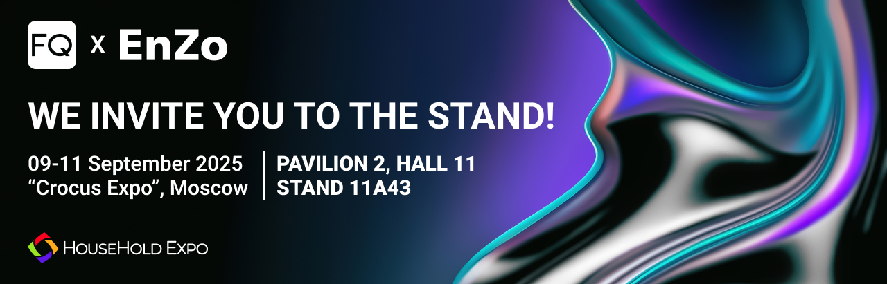 HOUSEHOLD EXPO. September 2025