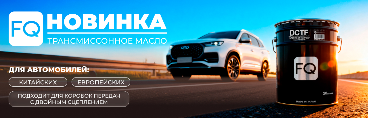 Новинка! DCTF