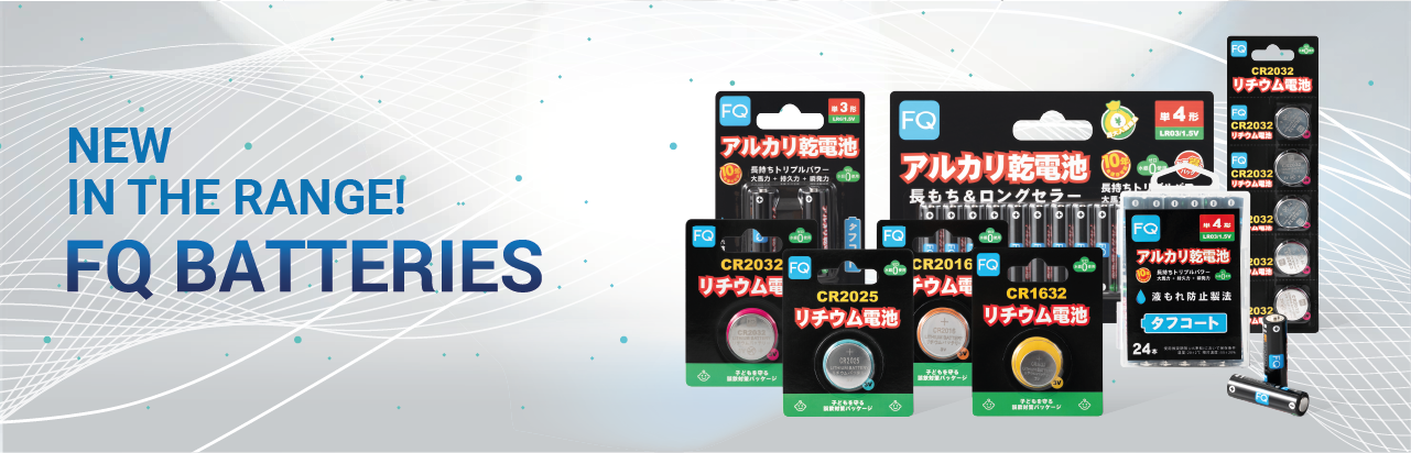 New in the range: FQ batteries!