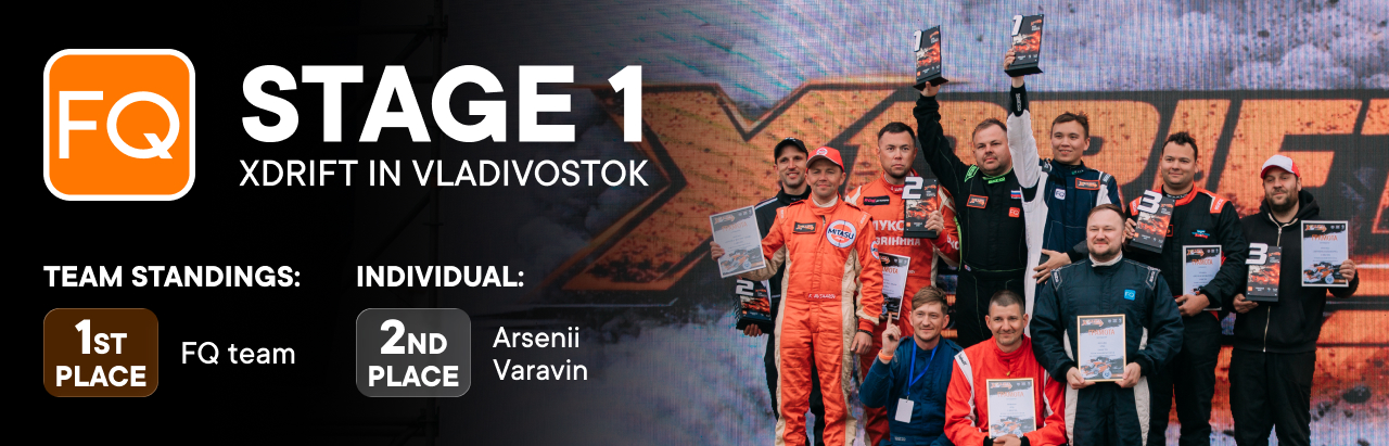 XDrift 2026 Stage I