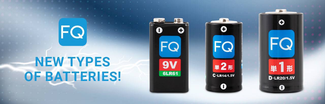 New items in the range of batteries!