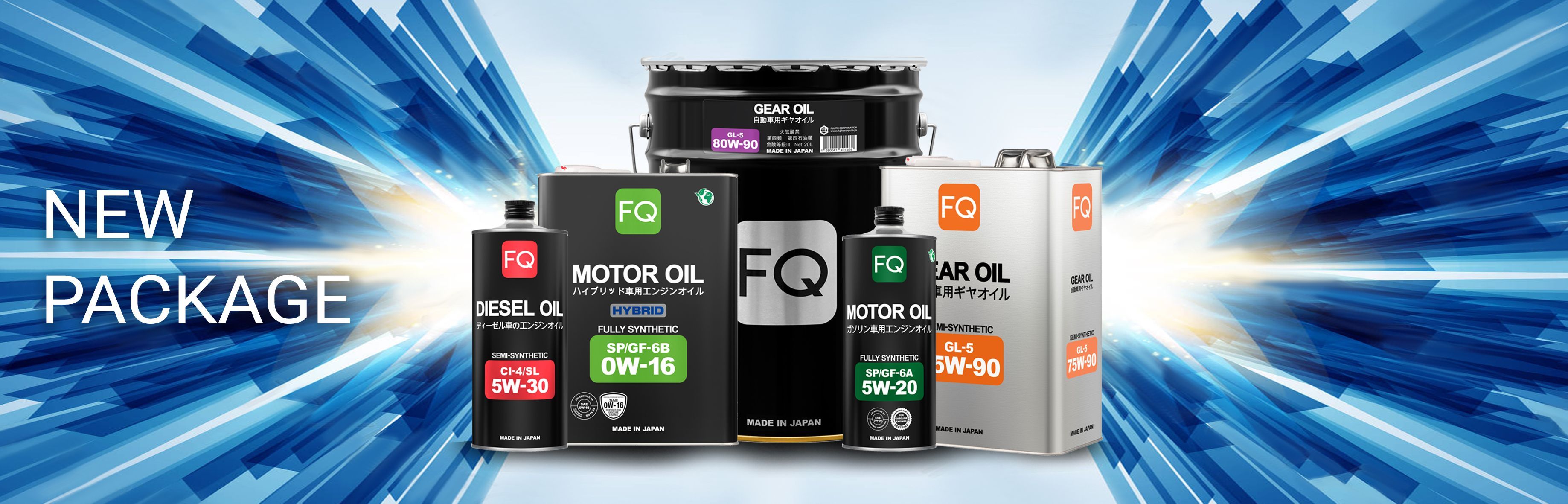 FQ engine and transmission oil in new packaging