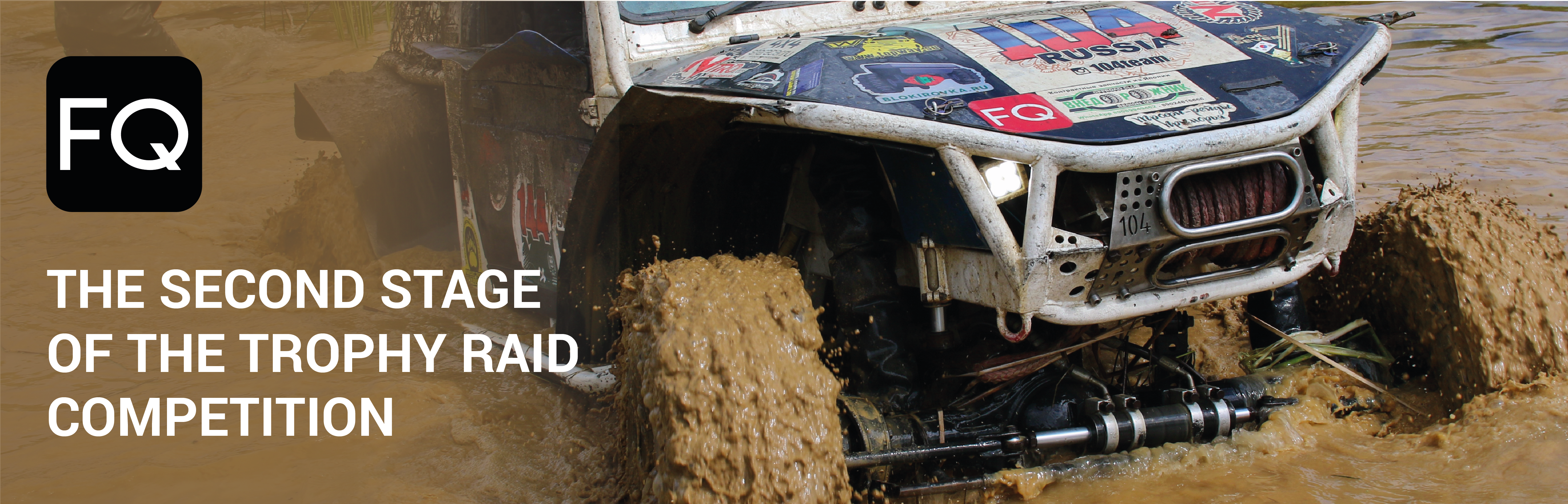 The FQ brand takes an active part in the development of motorsport!