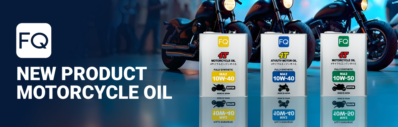 NEW PRODUCT! Motobike motor oil