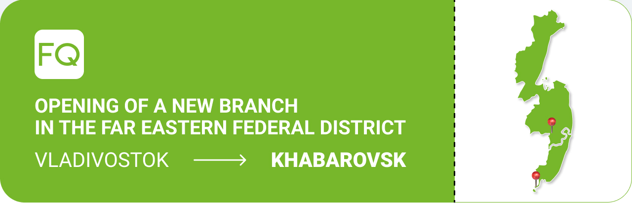 Opening of a branch in Khabarovsk.