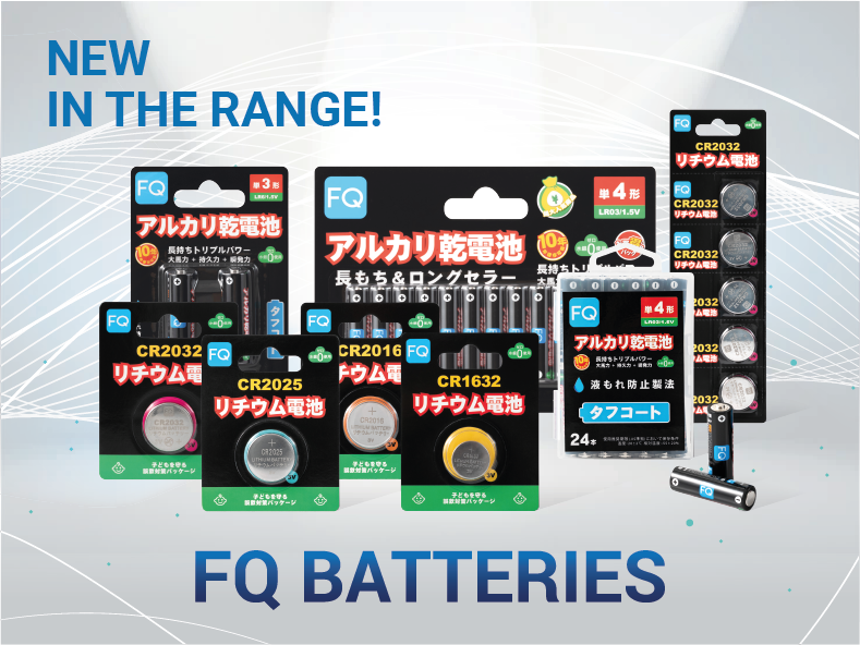 New in the range: FQ batteries!