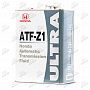 Трансмиссионное масло HONDA ULTRA ATF-Z1  