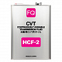 Масло трансмиссионное  FQ  CVT HCF-2   4л