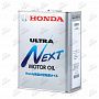 Моторное масло HONDA ULTRA NEXT 0W-7,5