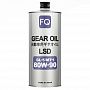 Трансмиссионное масло FQ GEAR OIL LSD 80W-90 GL-5/MT-1, 1л