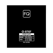 Масляный фильтр FQ O-976F
