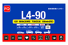 Аккумулятор FQ DIN L4-90 90Ah