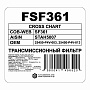Трансмиссионный фильтр FQ FSF361