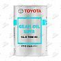 Трансмиссионное масло TOYOTA GEAR OIL SUPER 75W-90 GL-5  