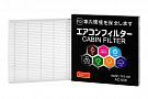 Cabin filter FQ AC-808