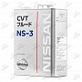Трансмиссионное масло NISSAN CVT FLUID NS-3  