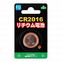 Lithium battery FQ CR2016 3V, 1 pc