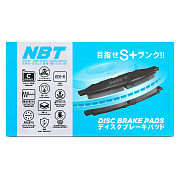 Колодки тормозные дисковые NBT BK1442C