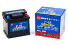 Аккумулятор FQ DIN L1-55 55Ah
