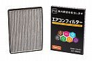 Cabin filter FQ AC-980X