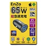 Автомобильное зарядное устройство EnZo GaN PRO USB Type-C+А 65W DC12/24V PD/QC черный, ACH-118