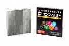 Cabin filter FQ AC-211X