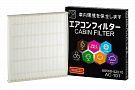 Cabin filter FQ AC-101